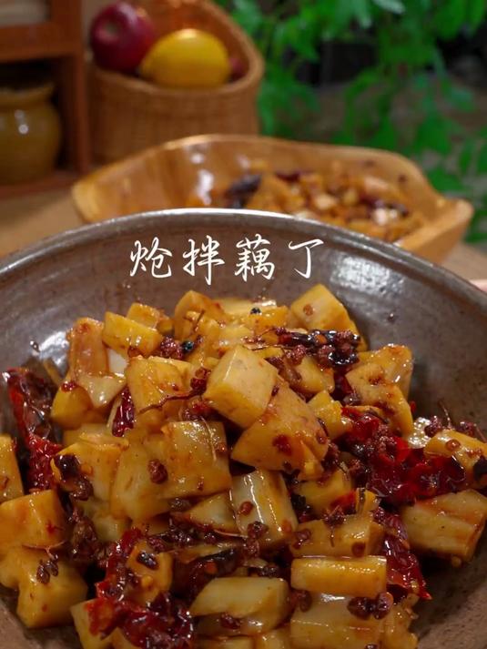 年夜饭大鱼大肉吃腻了，就安排这道炝拌藕丁！