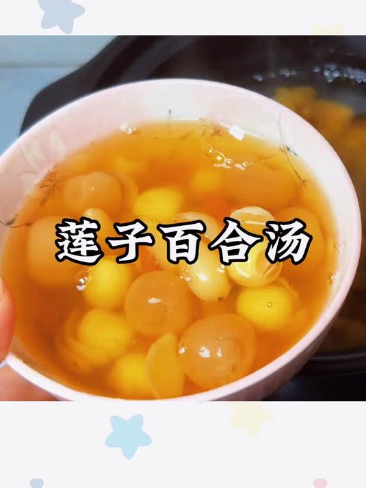 秋季润燥养生汤