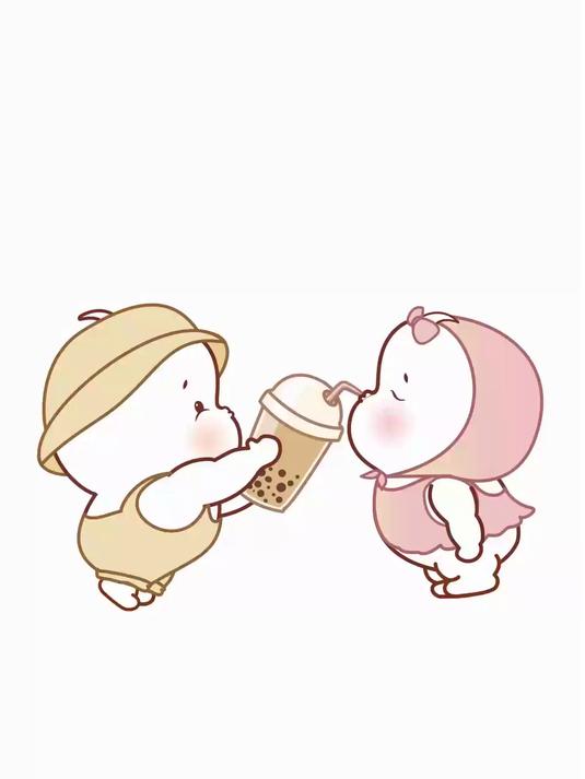 喝了这杯奶茶，你就是我的啦