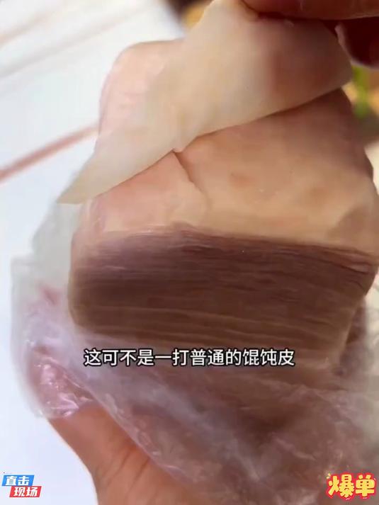 栩家福建特产手工鲜肉制皮福鼎肉燕薄皮Q弹