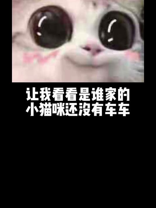 为了换掉它,泡芙有八百个心眼子