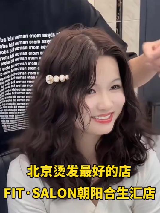 女生减龄烫发发型推荐