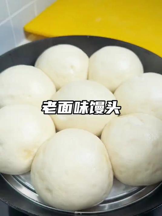 这个老面馒头一次就做成功了,松松软软小时候的味道 手工馒头