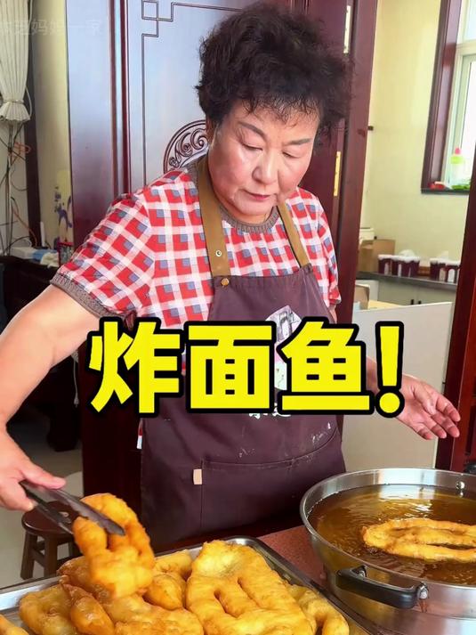 爱吃面鱼的一定试试妈妈这个配方！蓬松酥脆！
