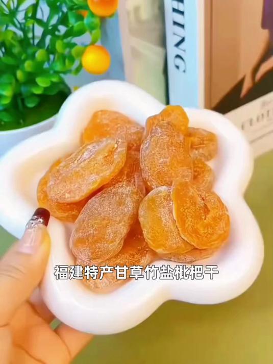 润而不寒，甘而不腻｜甘草竹盐枇杷
