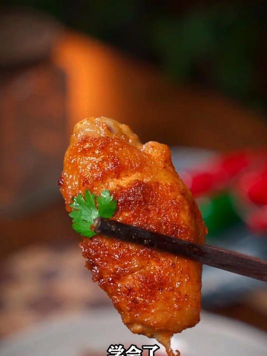 这是最近很火的鸡翅做法