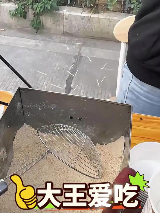 吃糍粑咯~