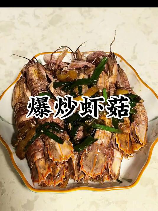 海蕴极鲜「活鲜」鲜活皮皮虾 新鲜虾爬子濑尿虾爬爬虾烧烤食材年货春节 500g(净重) 12