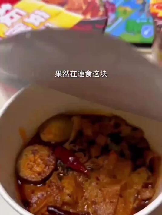 今麦郎板面桶装方便面,安徽板面麻辣泡面速食非油炸面