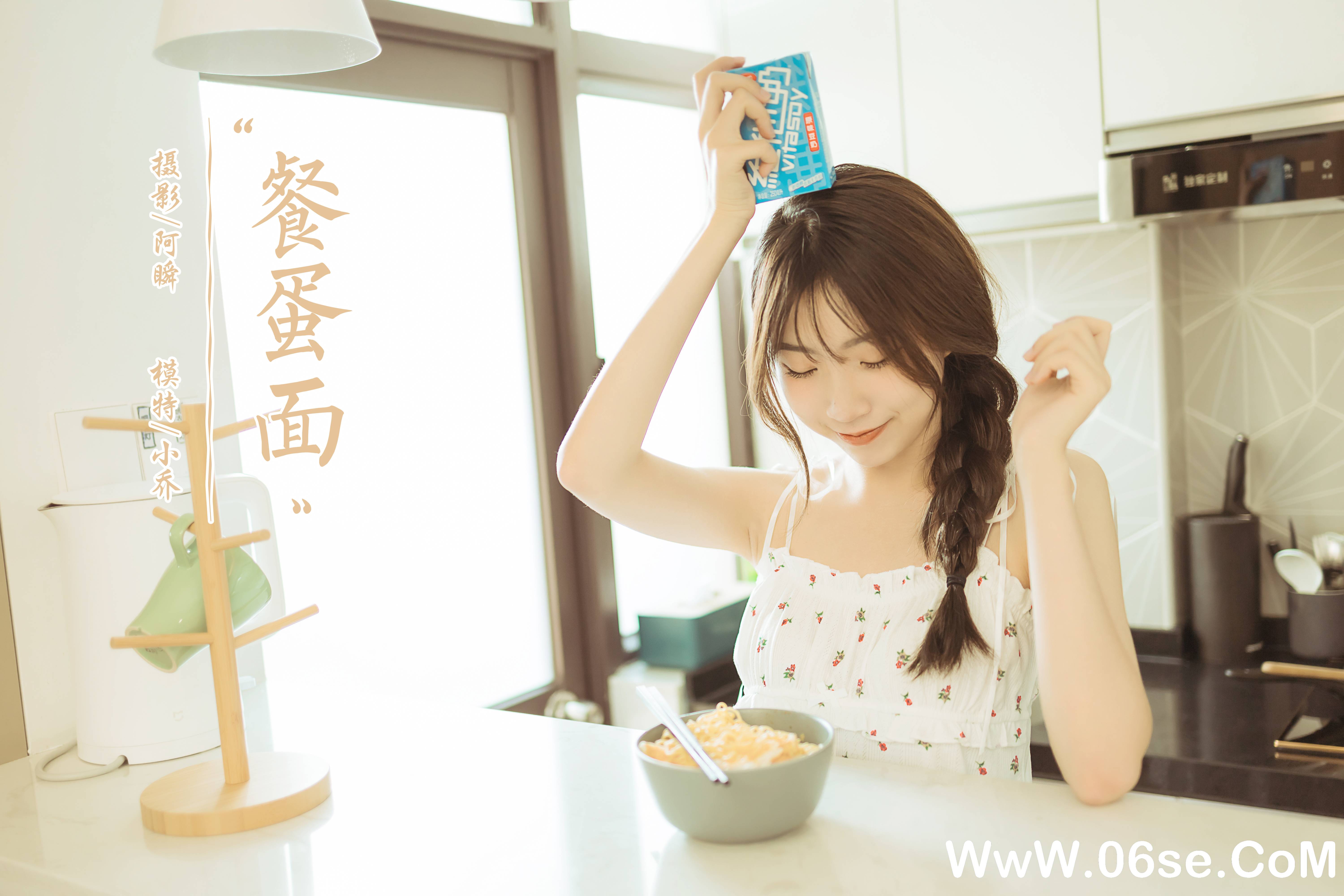 图片[43]-[YALAYI雅拉伊] 2021.06.10 NO.801 小乔《餐蛋面》[39+1P411M]-六色网