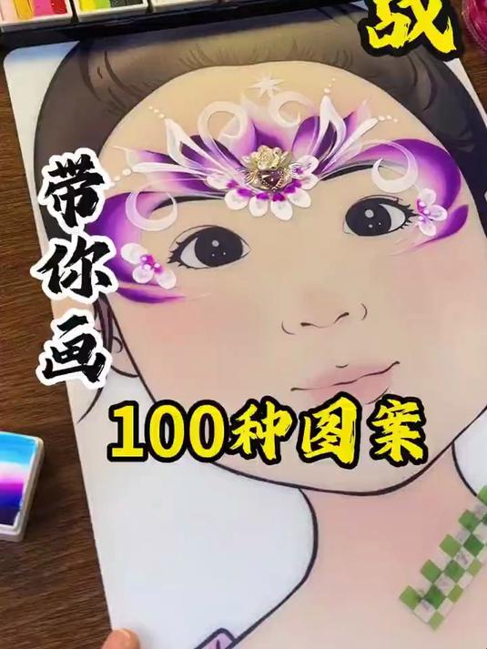 挑战100天带你画100种图案第七天!今天画艾莎公主