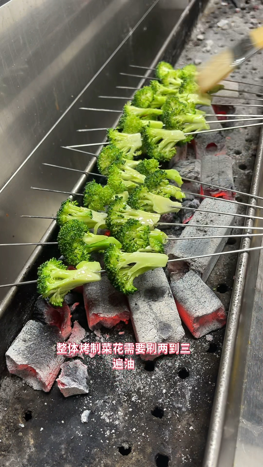 烧烤教程烤菜花