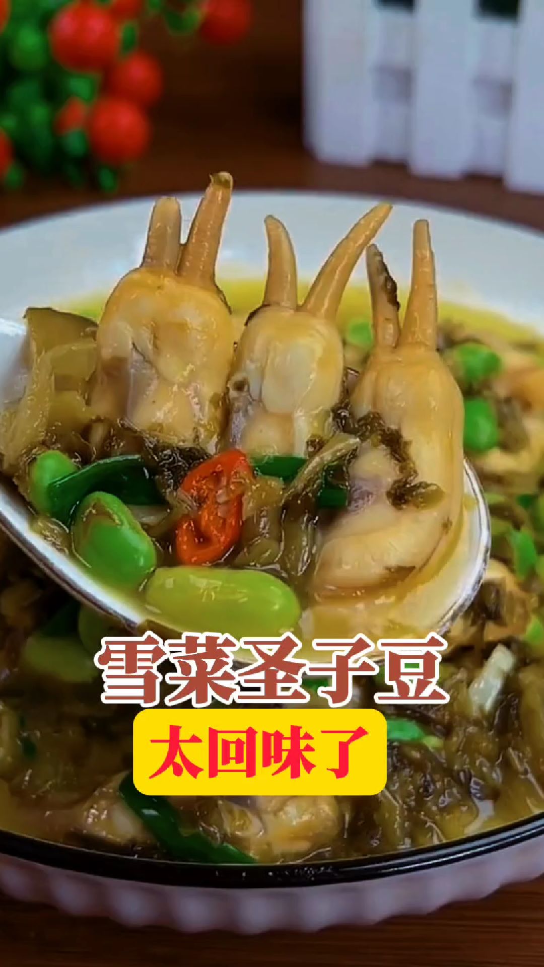 蛏子这样做大人孩子都爱吃