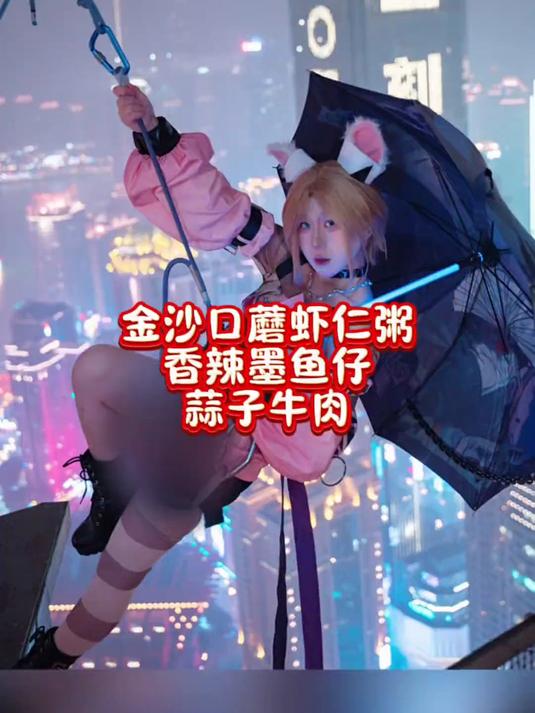 给家里走读女高做早餐每天不重样,还带昕怡去拍了美美的照片
