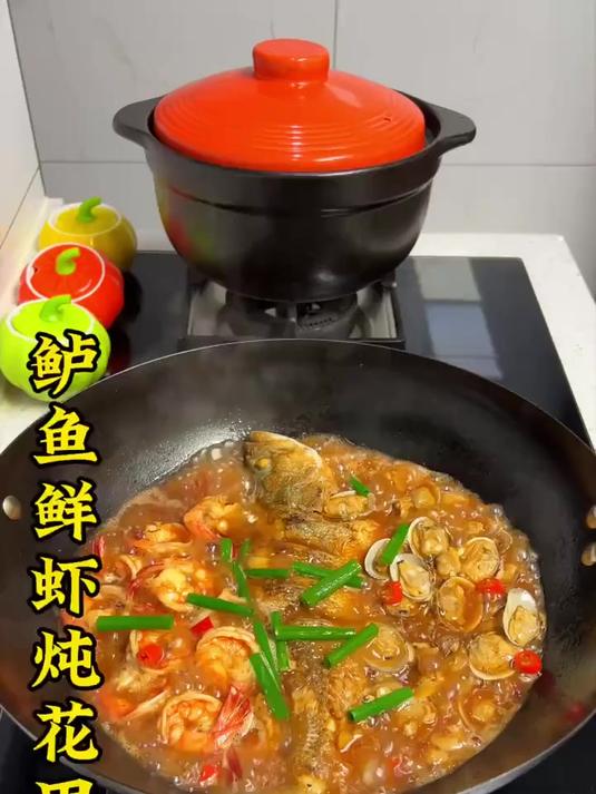 鲈鱼鲜虾炖花甲当鲈鱼花甲遇到鲜虾三鲜齐聚简直太香了百吃不厌#下饭菜#在家做美食#鲈鱼鲜虾炖