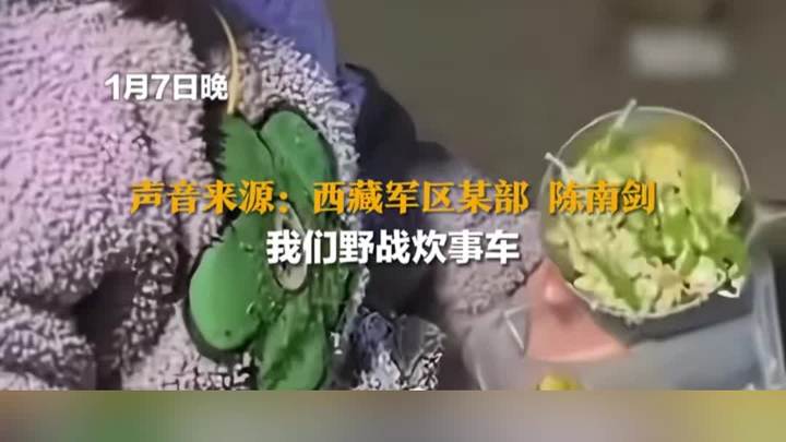 解放军在饮食保障点起火架锅,为受灾群众制作热食