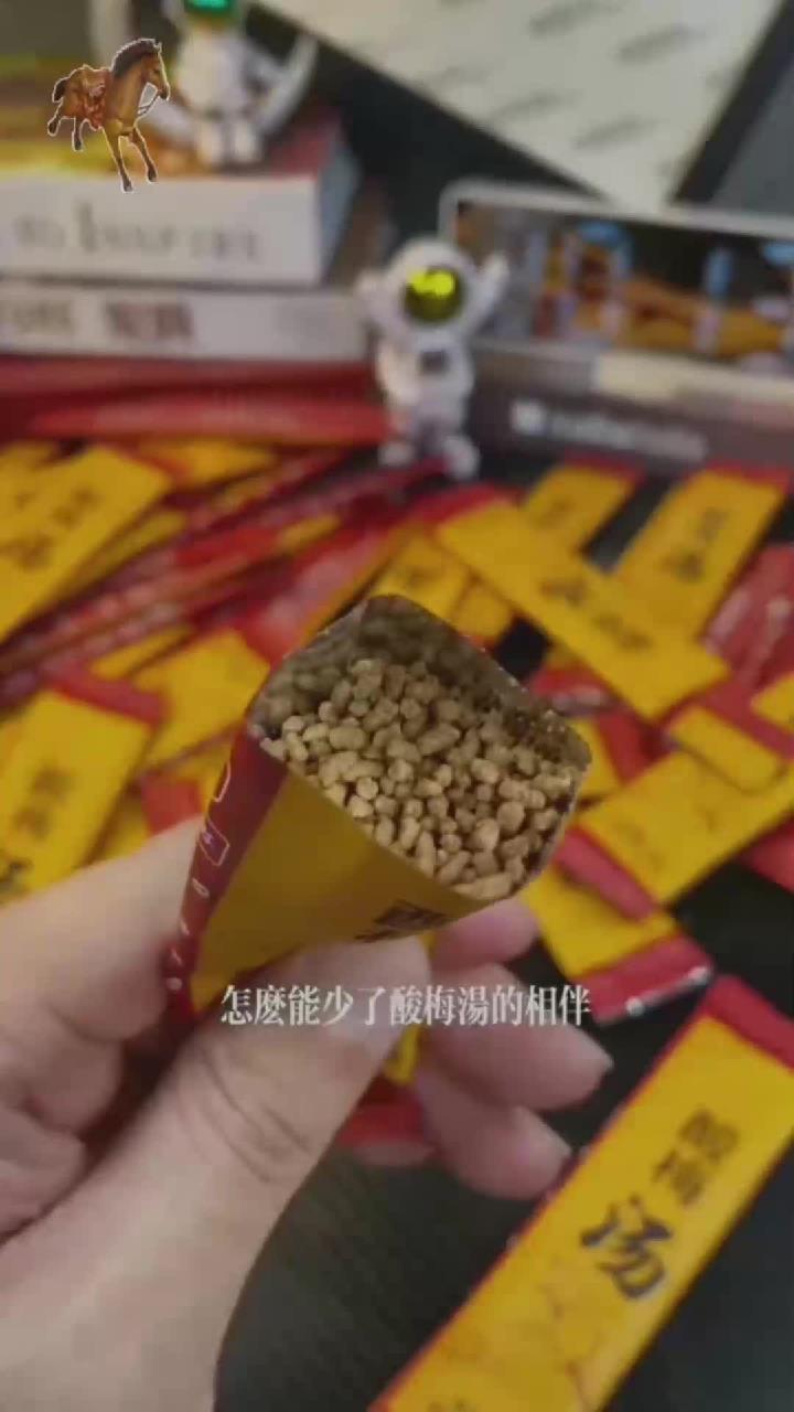 这天气来一杯冰镇酸梅汤太过瘾了吧