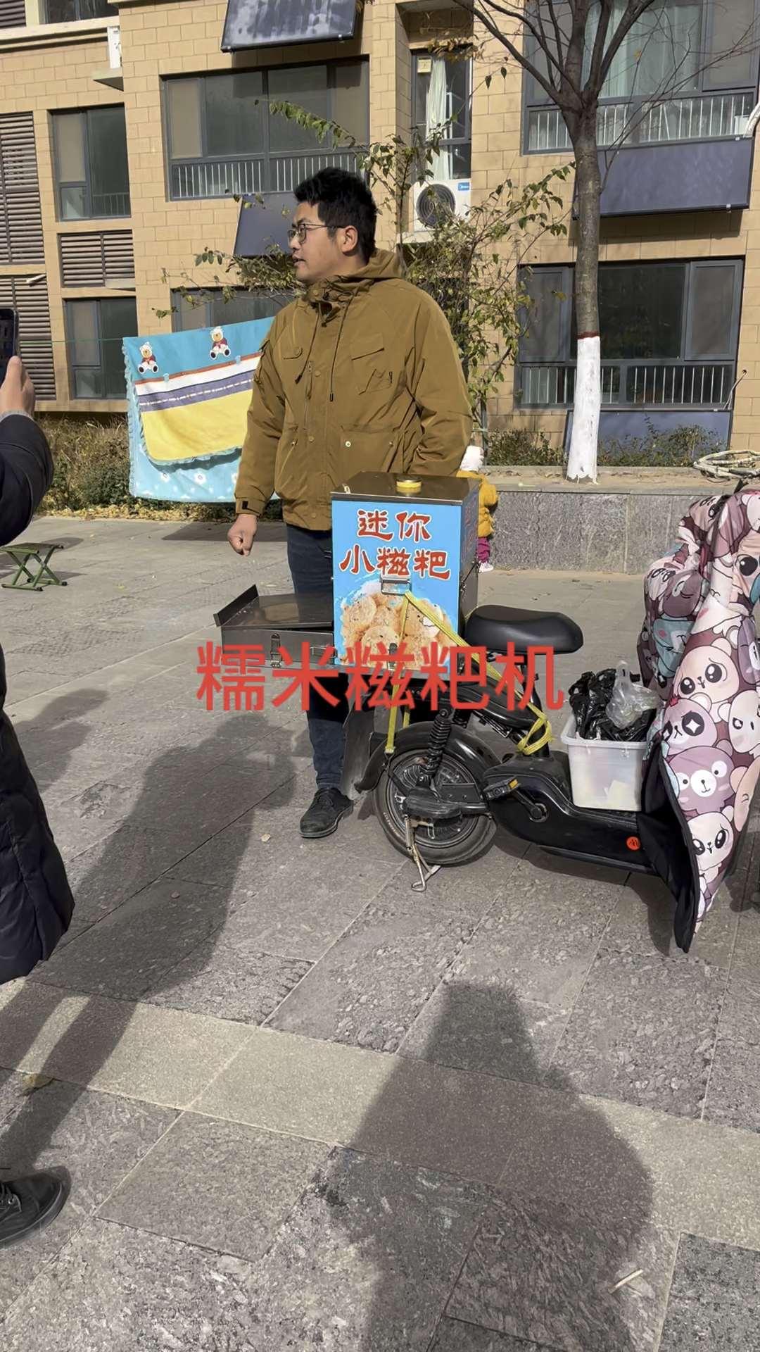 #糯米糍粑机