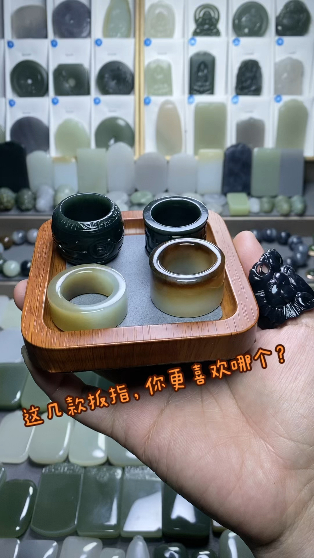 漂亮的大扳指来喽～