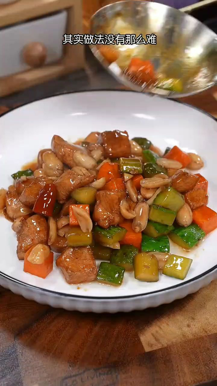 宫保鸡丁的做法