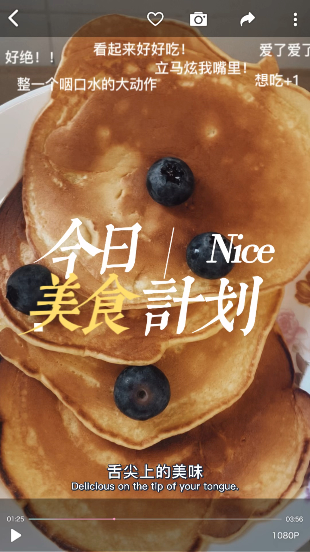 翻车怕啥,创新一下也能行