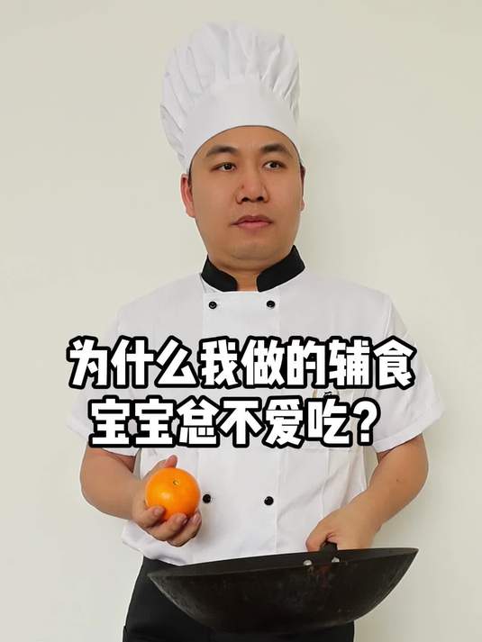 幼儿园同款早餐饼!我每周做3次,娃吃不够还省妈