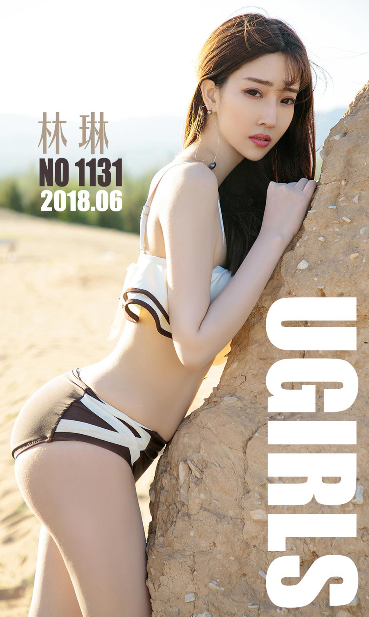 [Ugirls爱尤物] No.1133 Lin Lin (林琳)-六色网