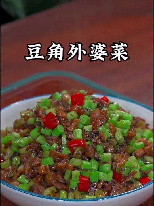 不止下饭!湘西外婆菜解锁 N 种吃法,炒饭、夹馍都惊艳