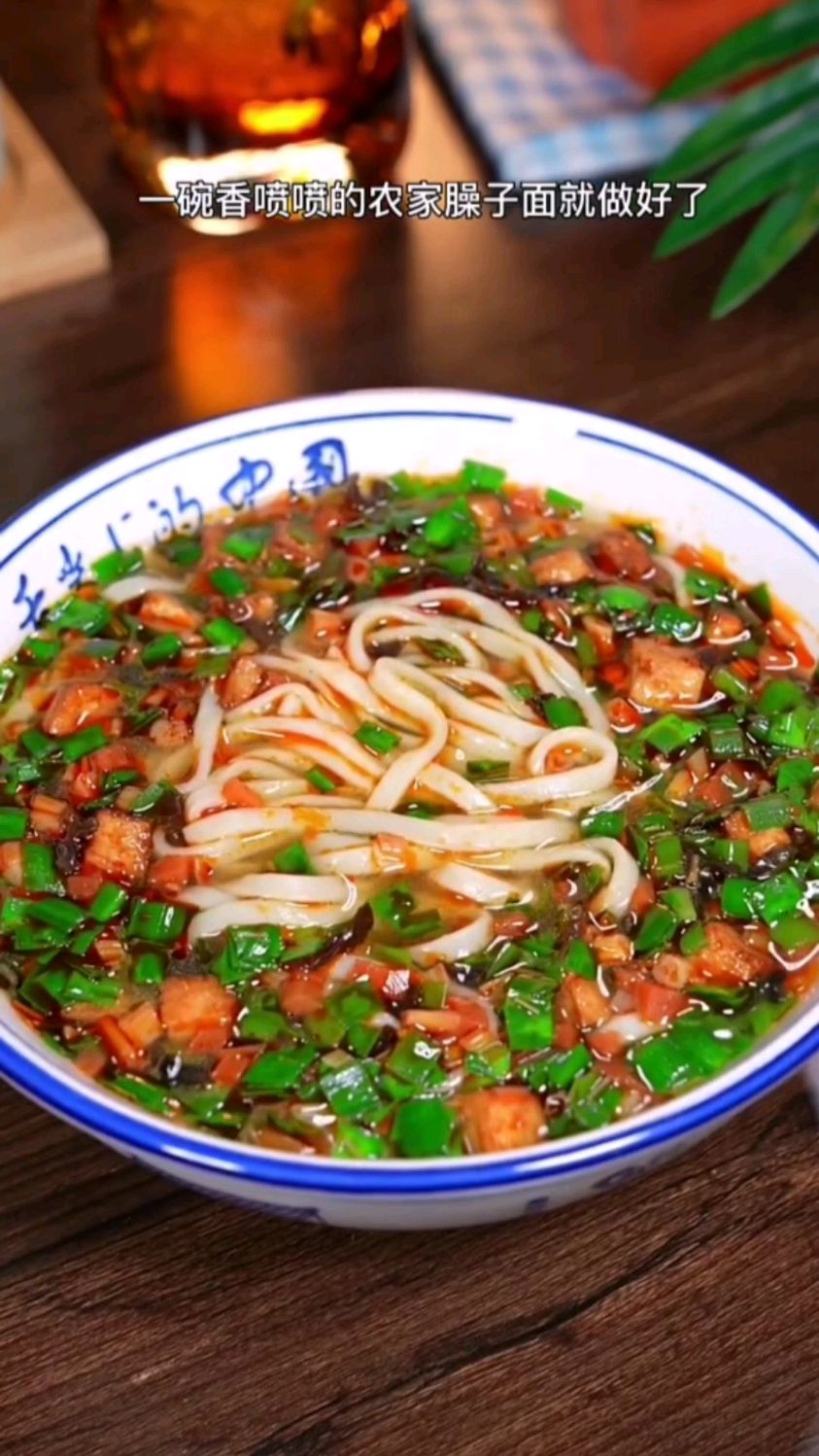 陕西农家美食,素臊子面,做法简单,香喷喷的