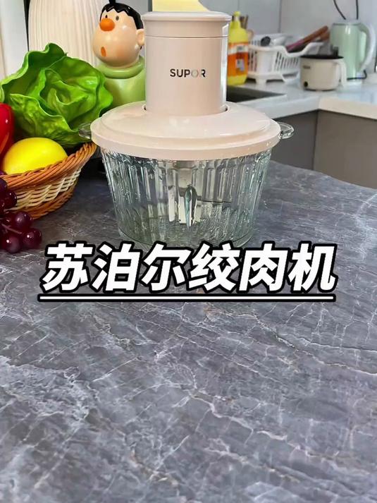 小型绞肉机多档搅打,肉质细腻无渣,厨房备料省时又省力
