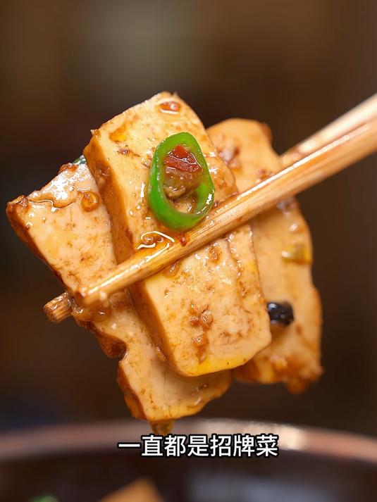 农家菜馆桌桌必点的青椒炒香干,鲜嫩入味豉香浓郁真是太好吃了