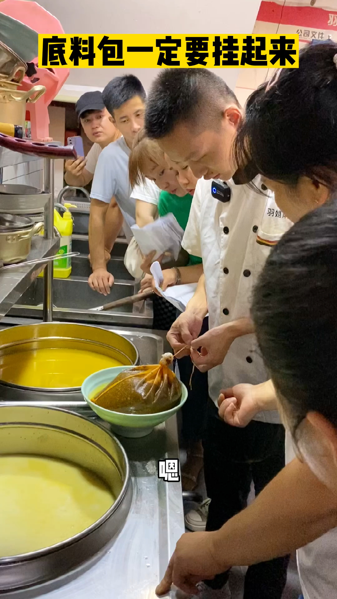 麻辣烫不麦料包只教技术和配方,这样底料的红油完全融合底汤里面