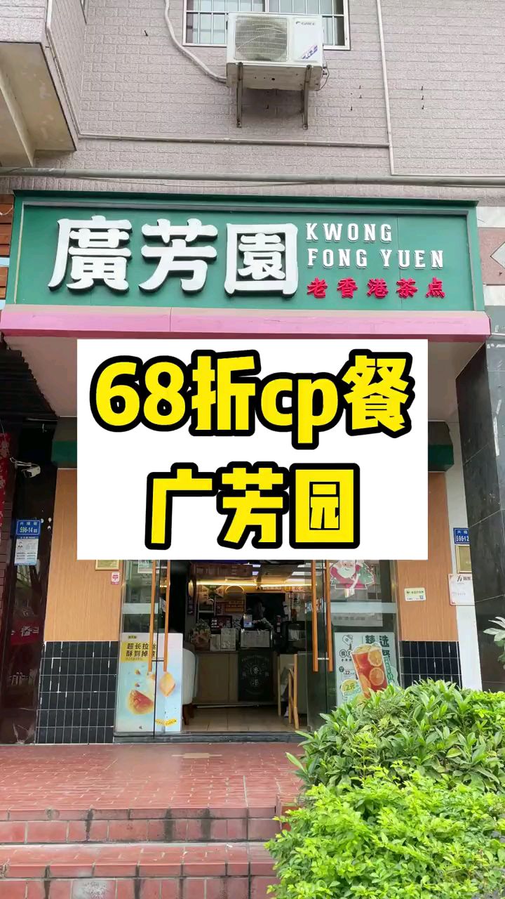 厦门有家港式饮品店,鸡蛋仔超有弹性,爆汁柑橘用茉莉花做茶底,香气浓郁!