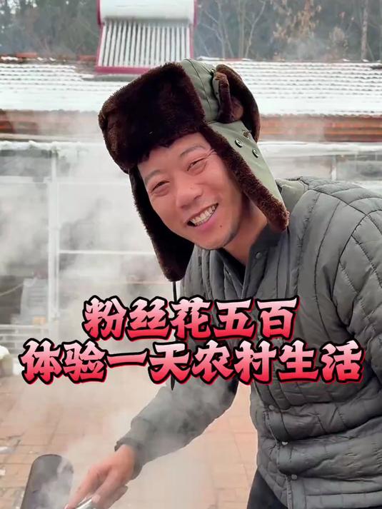 #优质视频激励计划#朋友想来罗锅家吃一口大锅菜 看看我们农村怎么招待客的 必须把家里的硬菜