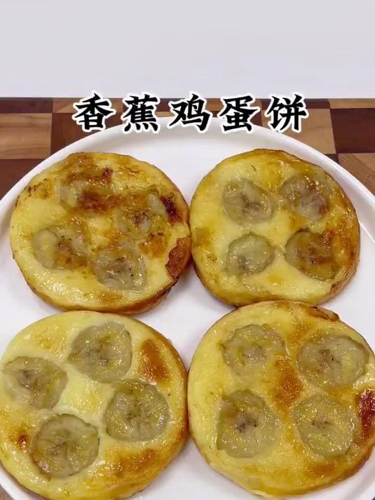 香蕉鸡蛋饼五分钟搞定的营养早餐