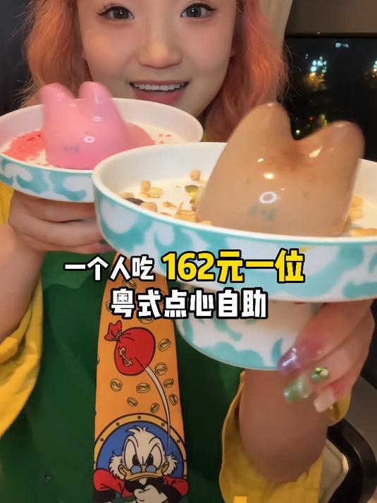 成都162元粤式点心自助～一个人吃了50多道菜!