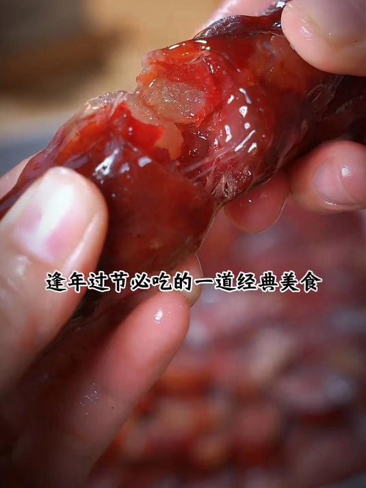 今天给大家分享一个腊肠的做法
