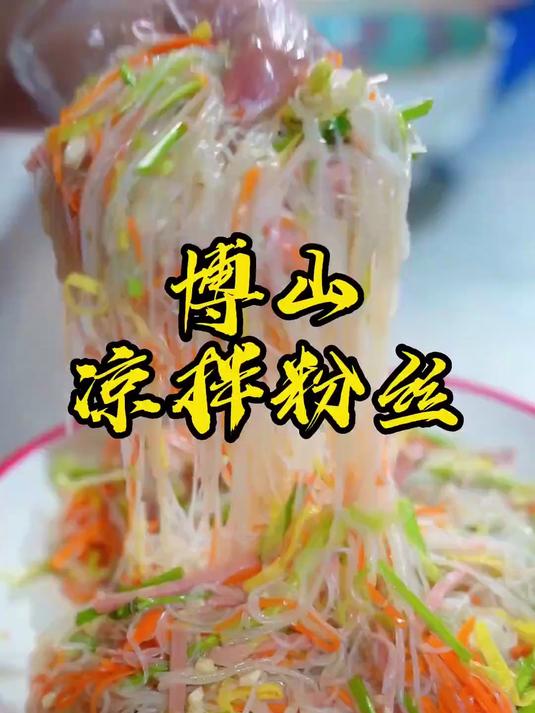 夏天常吃凉拌菜，清爽解腻