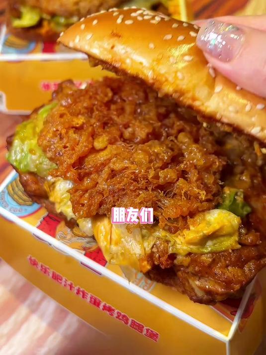 肯德基新品脑洞太大！竟然把炸蛋塞进了汉堡里谁敢信！