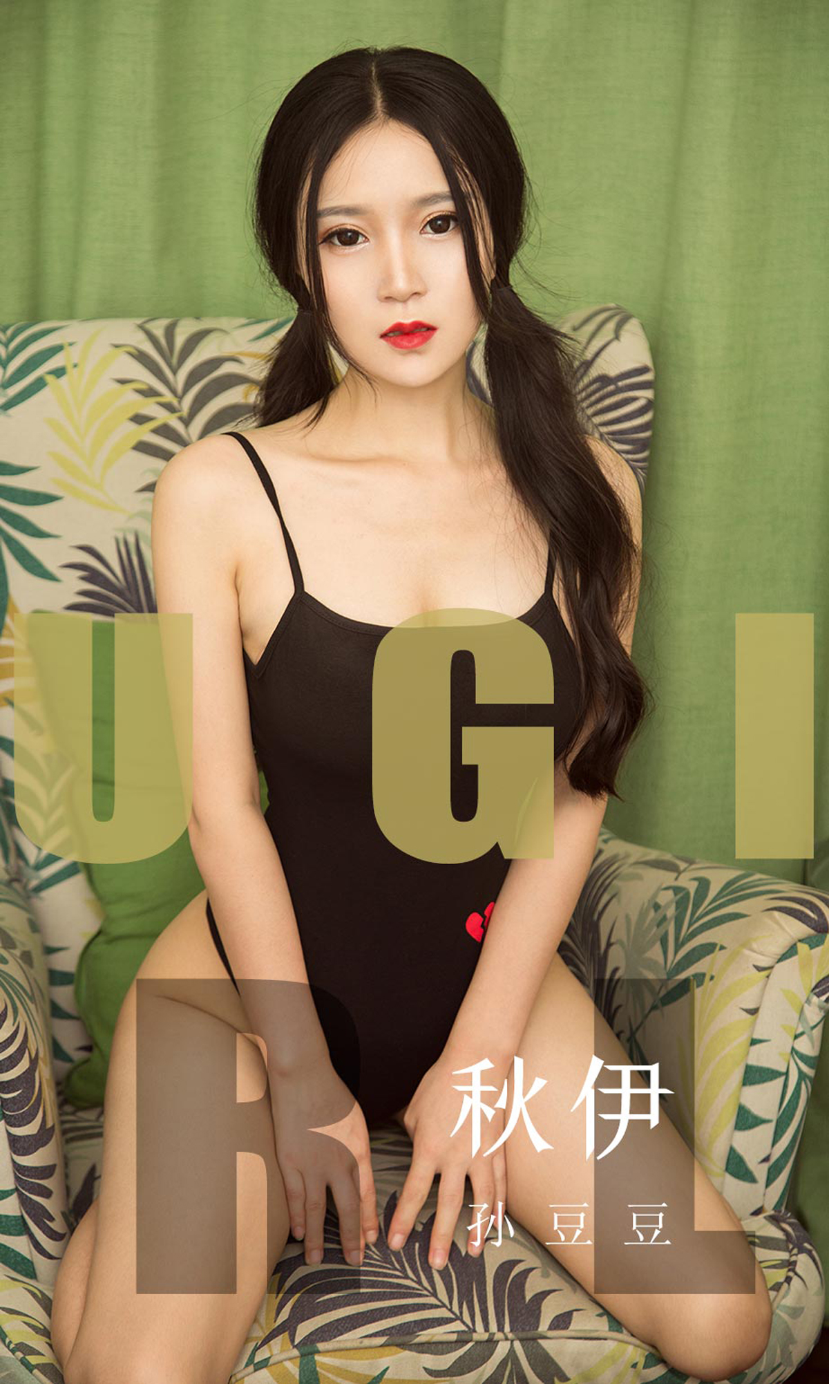 [Ugirls爱尤物] No.1565 Sun Dou Dou (孙豆豆)-六色网