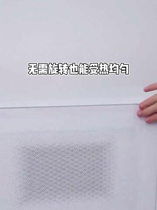 小米米家微波炉