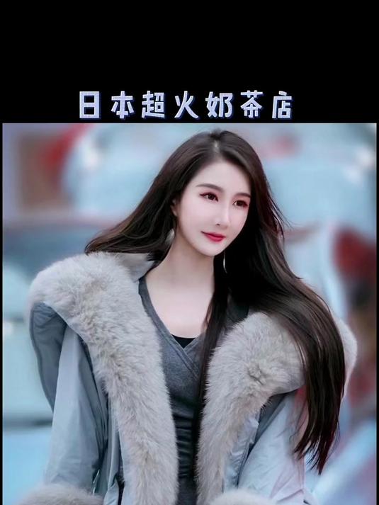 日本超人气奶茶、你还没喝过吗？