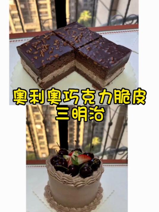 今天给宝们做了巧克力三明治蛋糕还想吃什么评论区