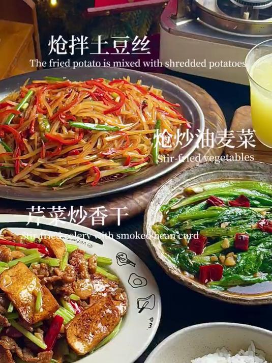 自己做饭芹菜炒香干炝拌土豆丝