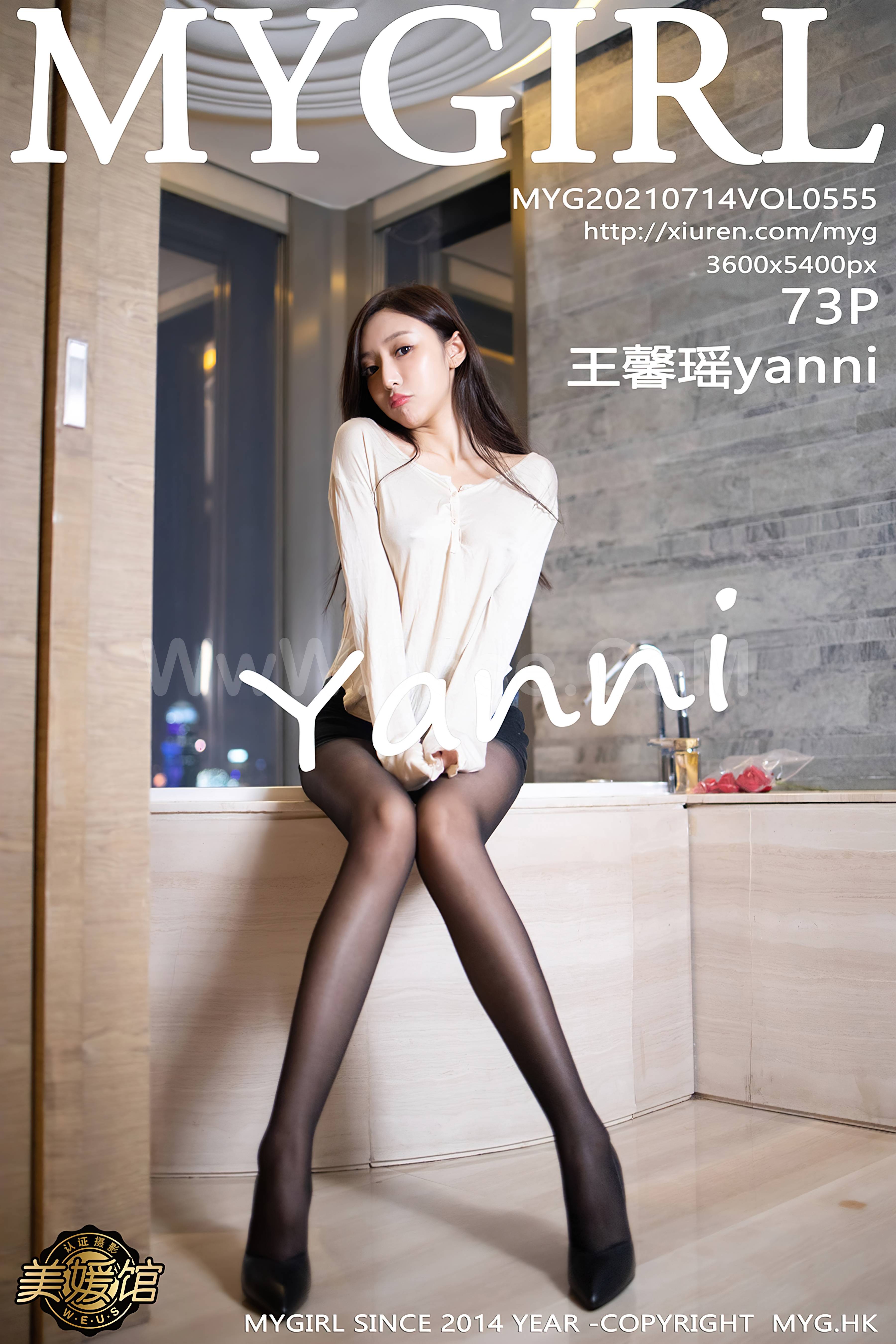 MyGirl Vol.555 Yanni - Wang Xin Yao (王馨瑶)-六色网