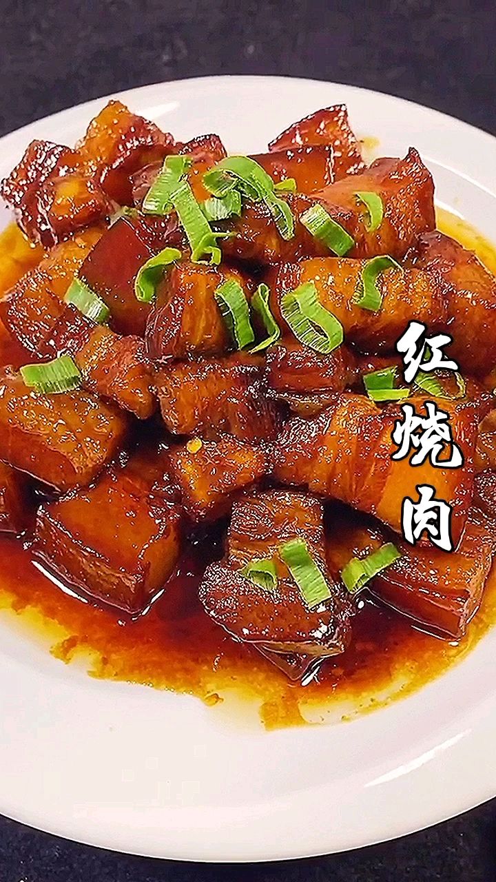不会做红烧肉?最详细的饭店配方做法,抓紧收藏。