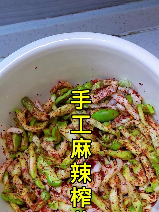 四川手工榨菜做法,香辣爽脆又开胃,下红薯稀饭夹馒头都好吃