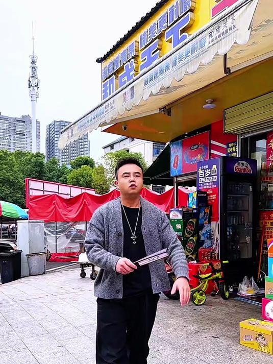 长沙顺口溜帮睹铂佬臭豆腐吹牛皮