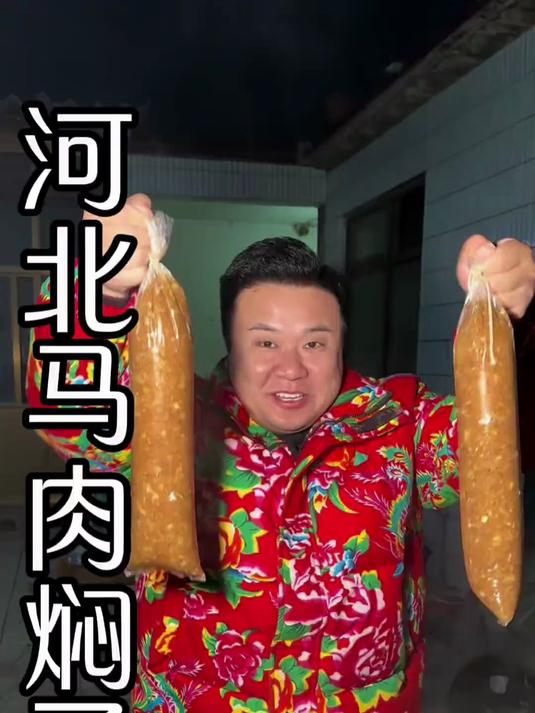 回村煮马肉装肠子,老汤做出来的肉焖子就是好吃!