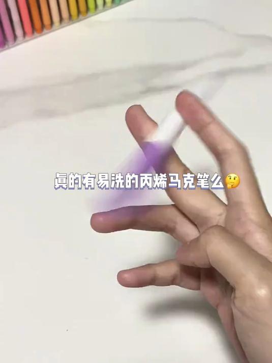 丙烯马克笔 _ 喜羊羊与灰太狼变玩偶啦